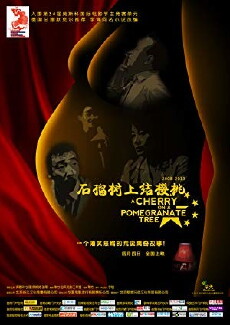 A Cherry on a Pomegranate Tree (2012) - Stream Online