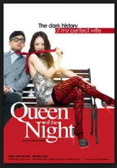 Queen of the Night (2013) - Stream Online