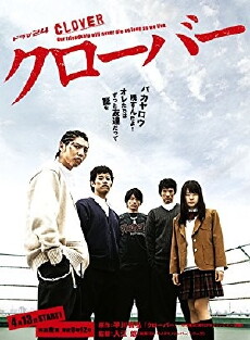 Clover (2012) - Stream Online
