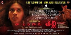 Naa Bangaaru Talli (2013) - Stream Online