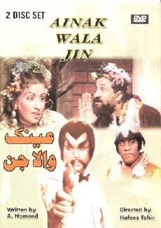 Ainak Wala Jin (1993) - Stream Online