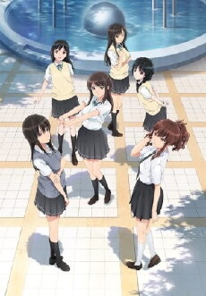 Seiren (2017) - Stream Online