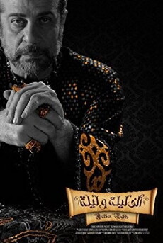 Arabian Nights 2015 (2015) - Stream Online