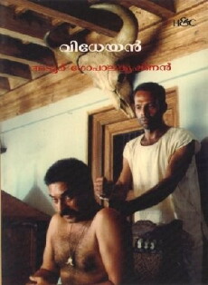Vidheyan (1994) - Stream Online