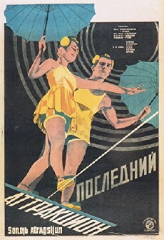 The Last Attraction (1929) - Stream Online