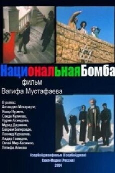 Natsionalnaya bomba (2004) - Stream Online