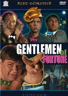 Gentlemen of Fortune (1971) - Stream Online