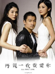 All About Love (2005) - Stream Online