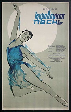 Zhuravlinaya pesny (1959) - Stream Online