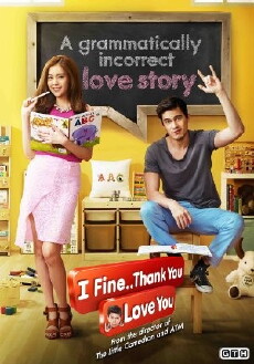 I Fine..Thank You Love You (2014) - Stream Online
