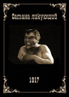 Satan Triumphant (1917) - Stream Online