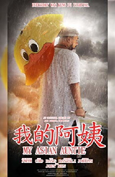 My Asian Auntie (2016) - Stream Online