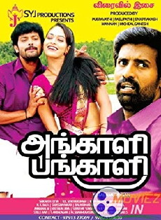 Angali Pangali (2016) - Stream Online