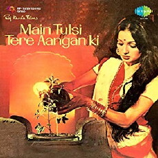Main Tulsi Tere Aangan Ki (1978) - Stream Online