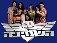 The Eight (2005) - Stream Online