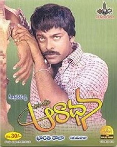 Aradhana (1987) - Stream Online
