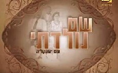 Sham Noladety (2009) - Stream Online