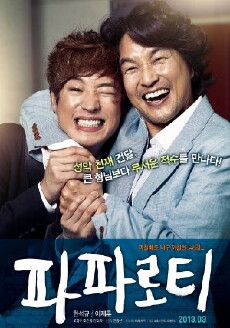 Paparoti (2013) - Stream Online