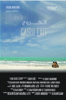 Cairo Exit (2010) - Stream Online