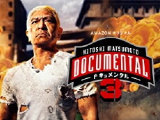 Documental (2016) - Stream Online