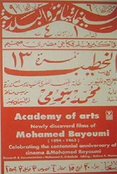 Al-khatib nimrah talatach (1933) - Stream Online