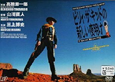 Birî za kiddo no atarashii yoake (1986) - Stream Online