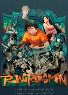 Pingpong Man (2016) - Stream Online