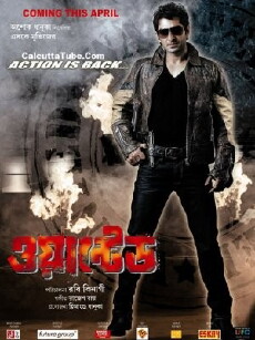 Wanted (2010) - Stream Online