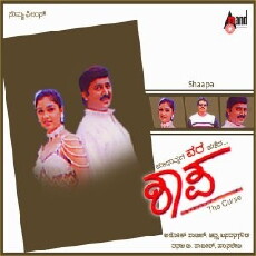 Shaapa (2001) - Stream Online