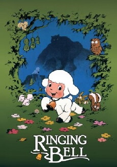 Ringing Bell (1978) - Stream Online