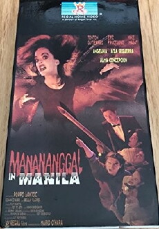 Manananggal in Manila (1997) - Stream Online