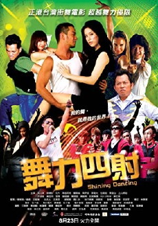 Shining Dancing (2013) - Stream Online