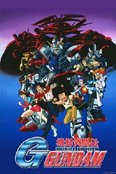 Mobile Fighter G Gundam (1994) - Stream Online