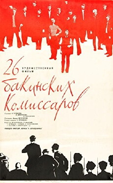Iyirmialtilar (1966) - Stream Online