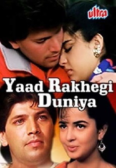 Yaad Rakhegi Duniya (1992) - Stream Online