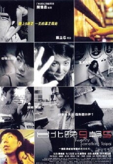 Toi bak man 9 chiu 5 (2002) - Stream Online