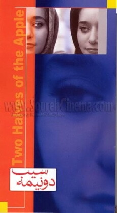 Two Halves of an Apple (1992) - Stream Online