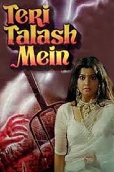 Teri Talash Mein (1990) - Stream Online