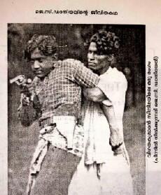Vigathakumaran (1930) - Stream Online