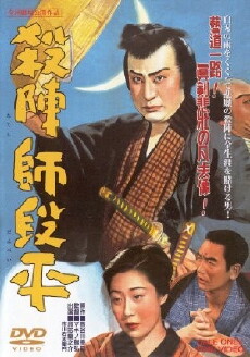 Tateshi Danpei (1950) - Stream Online