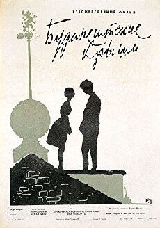 Auf den Dächern von Budapest (1962) - Stream Online