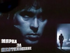 Amoklauf (1983) - Stream Online