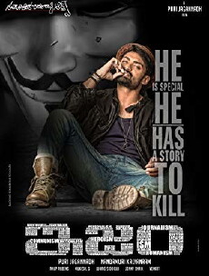 Ism (2016) - Stream Online