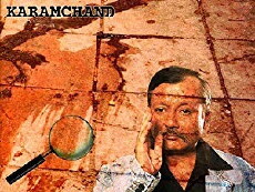 Karamchand (1985) - Stream Online