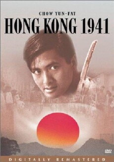 Hong Kong 1941 (1984) - Stream Online