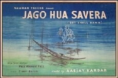 Jago Hua Savera (1959) - Stream Online