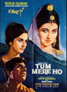 Tum Mere Ho (1968) - Stream Online