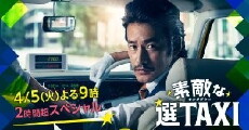 Sutekina Sentaxi: 2 Hour+ Special (2016) - Stream Online