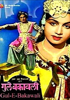 Gul-E-Bakavali (1955) - Stream Online