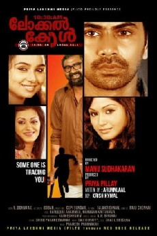 10:30 A.M. Local Call (2013) - Stream Online